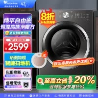 小天鹅(LittleSwan)滚筒洗衣机全自动家用水魔方10公斤以旧换新一级能效内衣洗国家补贴20% TG10V628T