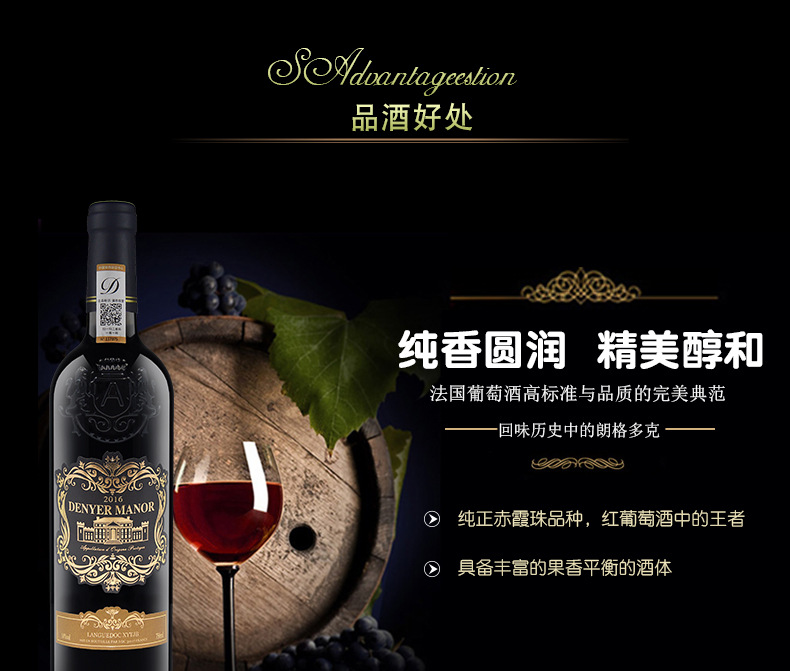 德尼尔庄园2016赤霞珠干红葡萄酒14度750ml2瓶装厂家直发