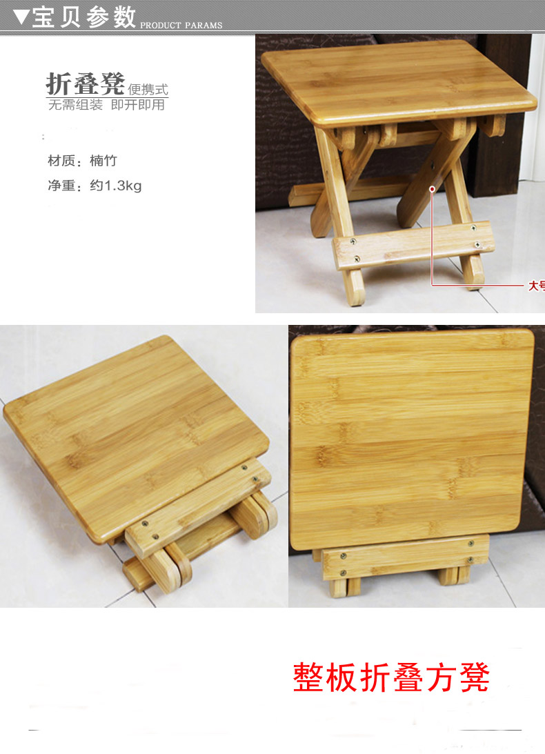涵杨楠竹折叠小凳子小板凳便携式户外实木马扎凳钓鱼椅子儿童折叠家用