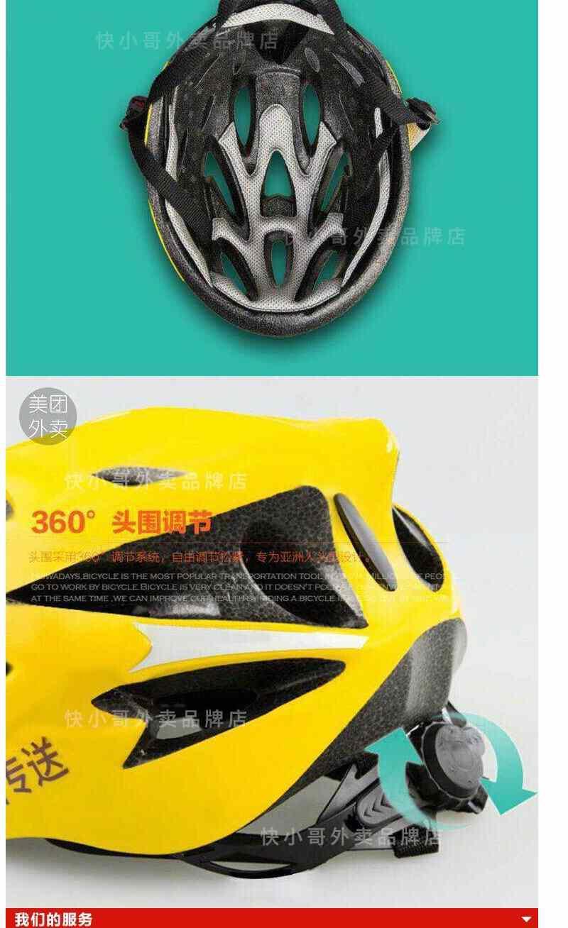 美团头盔骑手外卖装备夏盔同款兔子耳朵骑行装备夏季全盔大号款夏盔配
