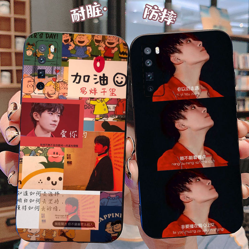 易烊千玺华为nova7手机壳荣耀8x10playnova5i6se畅享9plus10e千玺图15