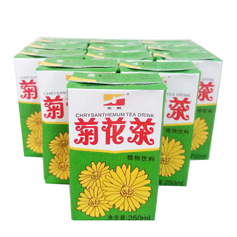 艾尚你茶饮料 深晖茅根甘蔗菊花冬瓜清凉茶饮料250ml*24盒夏日饮料 全