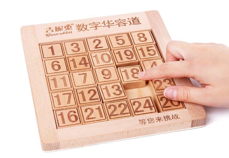 品牌直降数字迷盘华容道三国游戏玩具爱因谜盘训练思维节目组道具官方