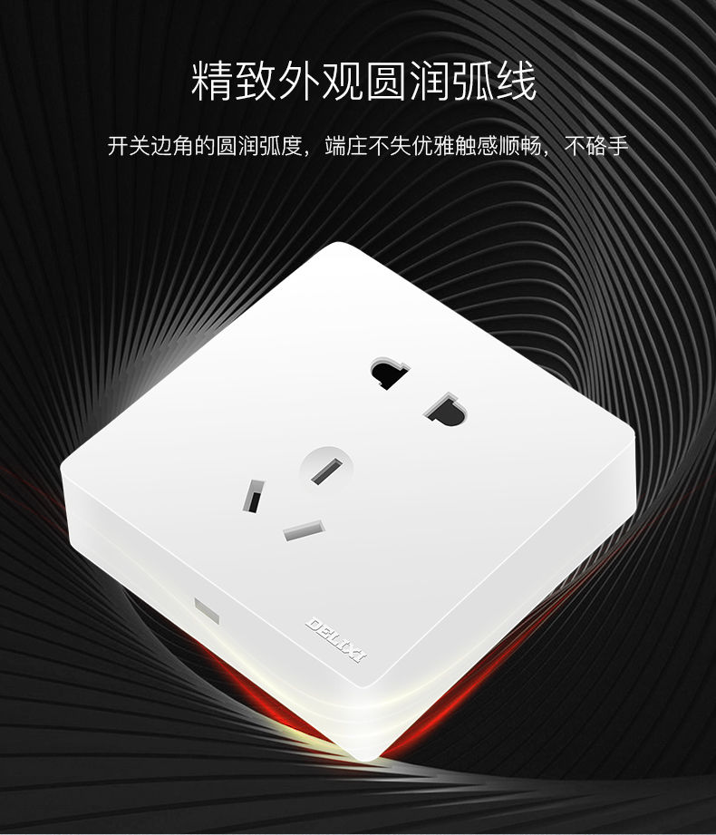 官方明装开关插座86型158系列纯平白色墙壁开关插座 一开单控