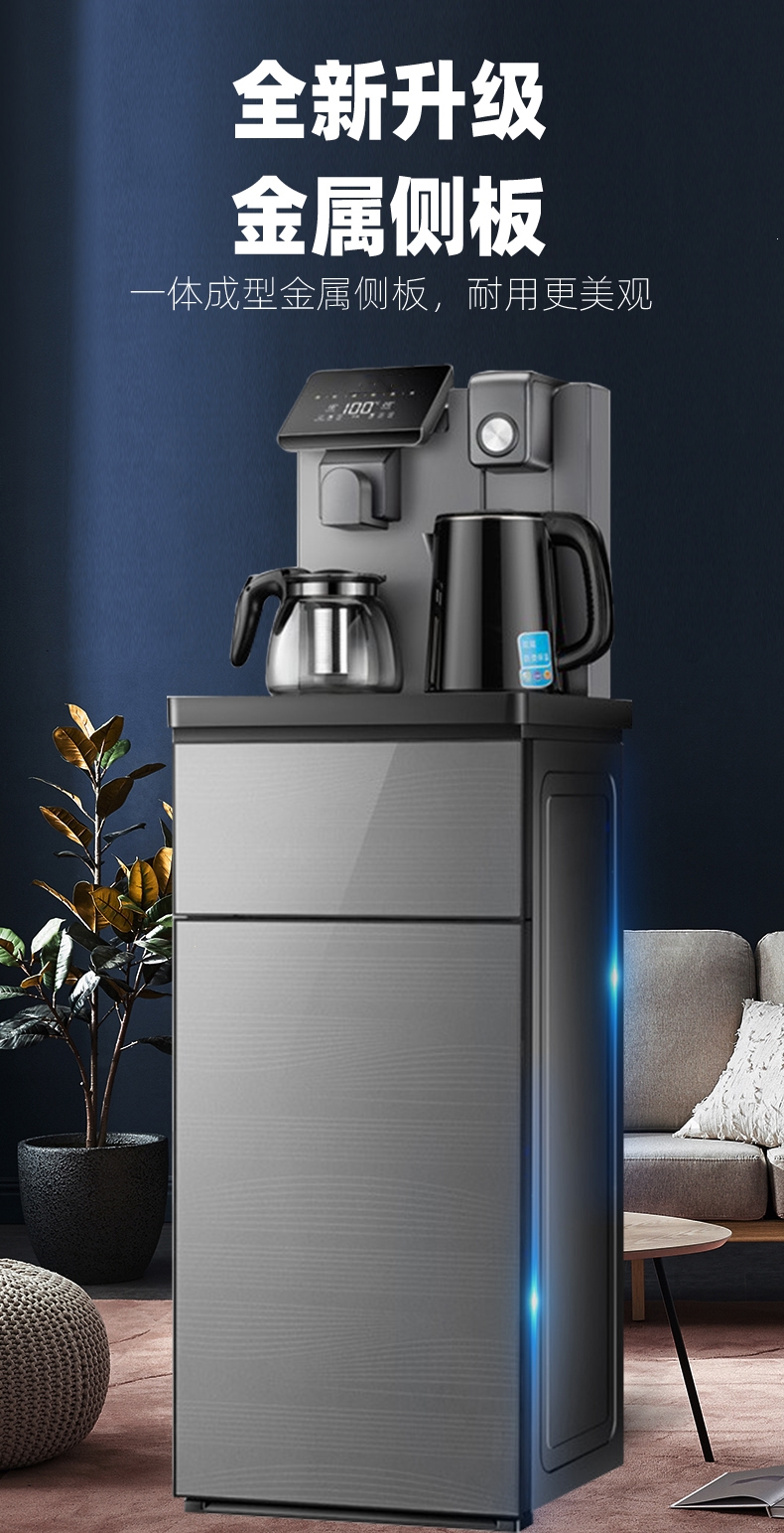 yr-5-x6 纳丽雅(naliya)茶吧机饮水机家用全自动2021新款立式智能下置