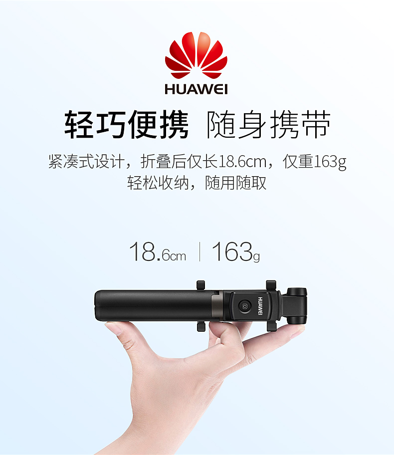 华为自拍杆原装手机直播支架三脚架三角蓝牙遥控无线小米通用防抖自照