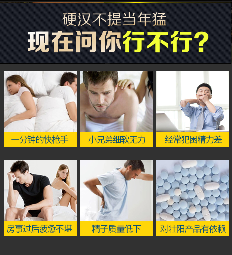 安可研增大膏图片