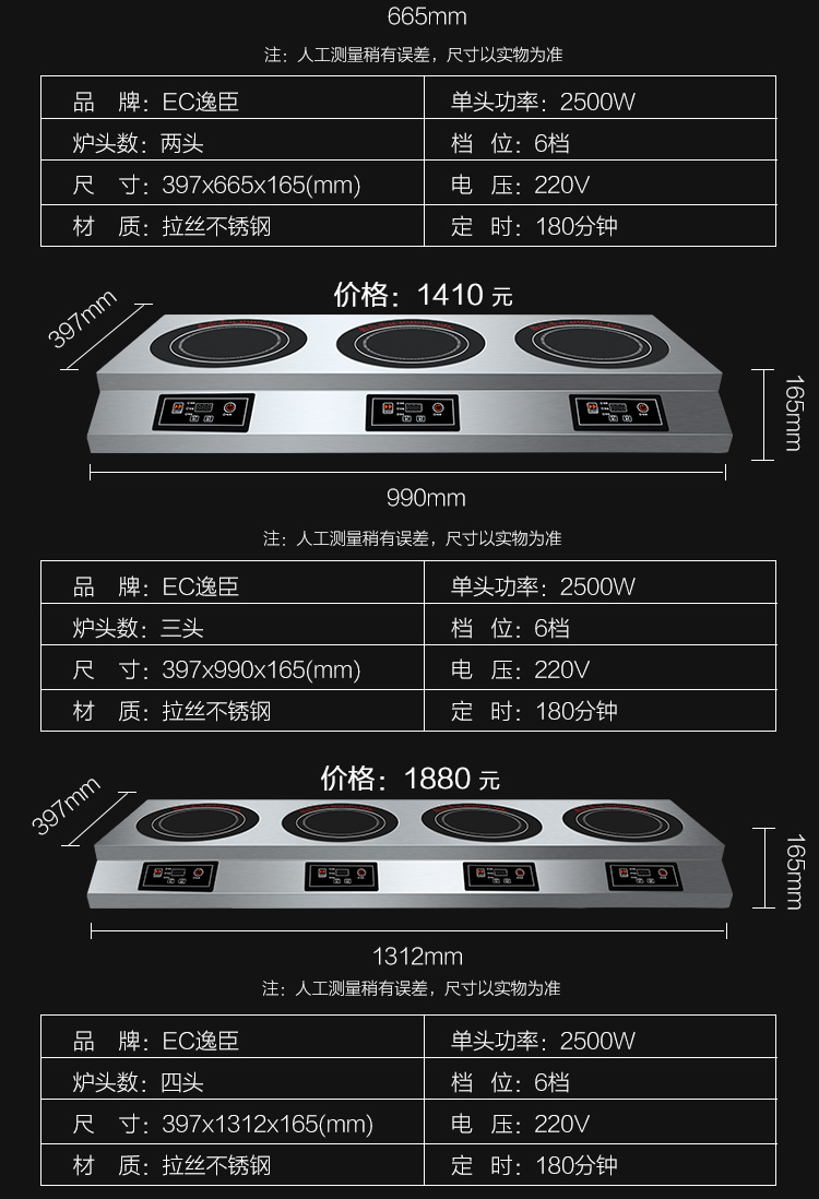 煲仔炉图片及价格表图片