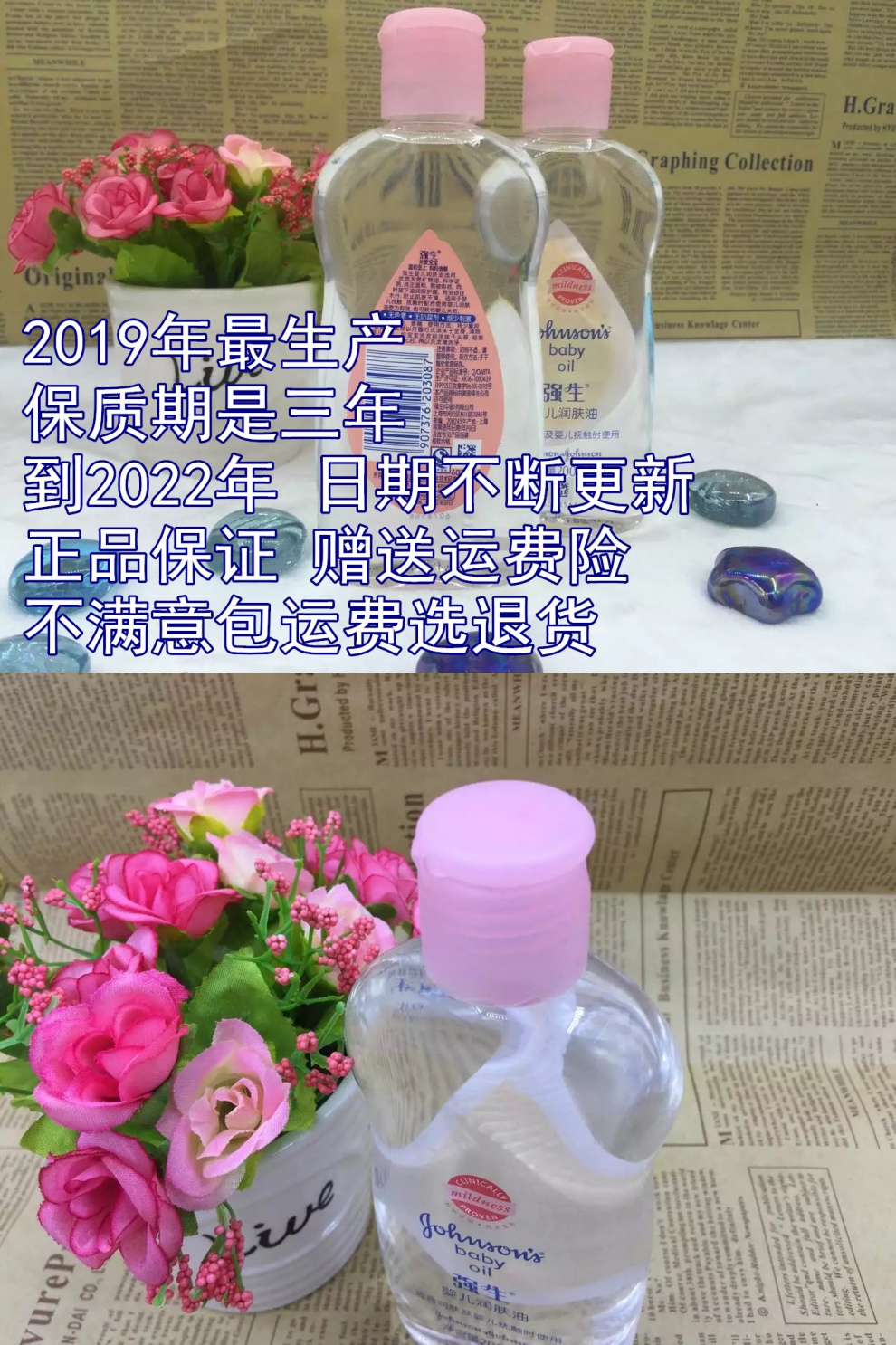 安可研(uncle yeah)润滑剂 强生婴儿润肤油200ml按摩精油油卸妆油深入