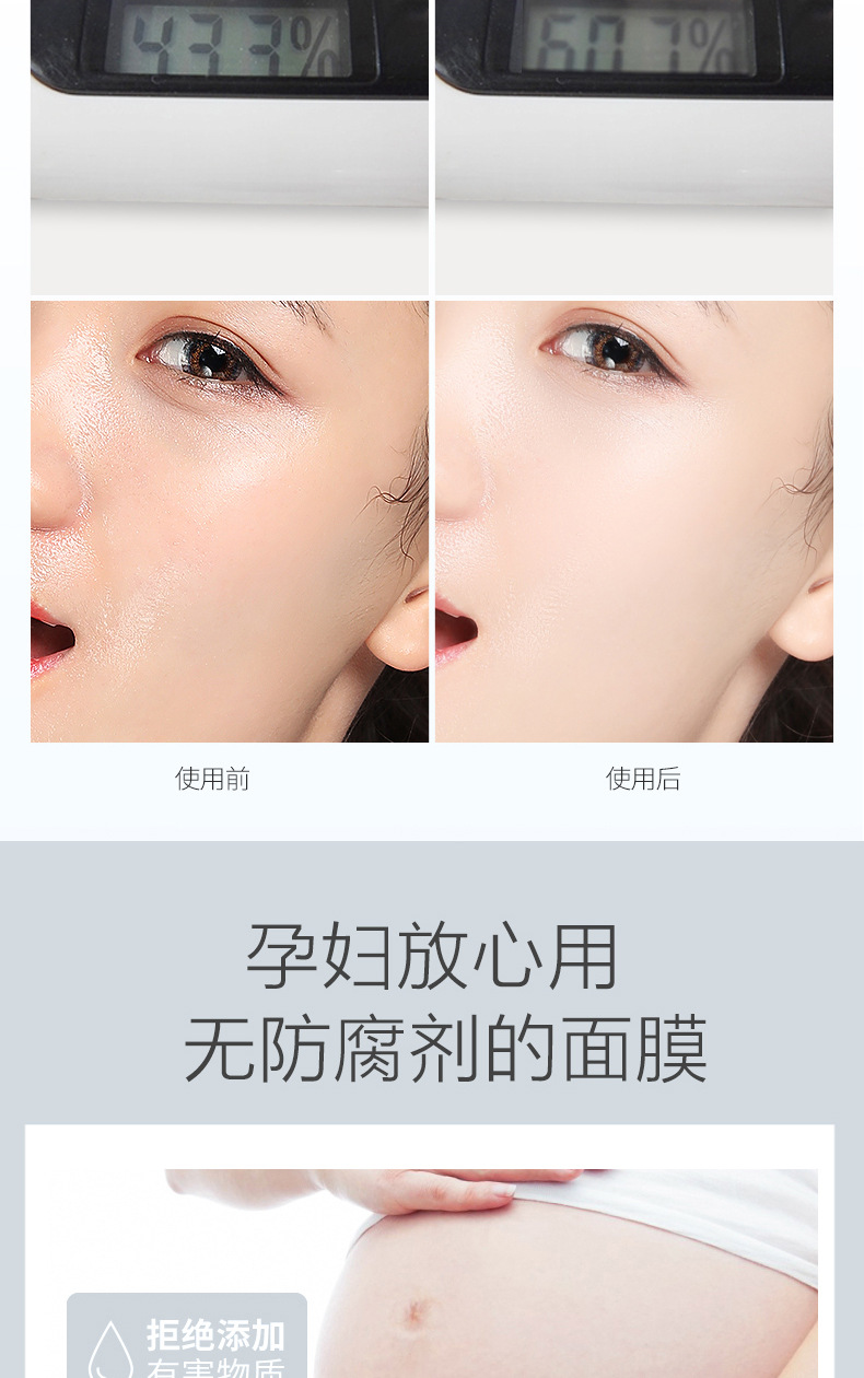 颜佳宜海藻胶原蛋白睡眠面膜补水玻尿酸水晶果冻面膜厂家直销单片