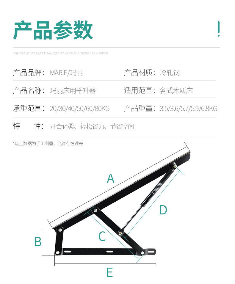 液压杆床用气压榻榻米支撑杆床板架高箱床举升器家用双人油压气撑