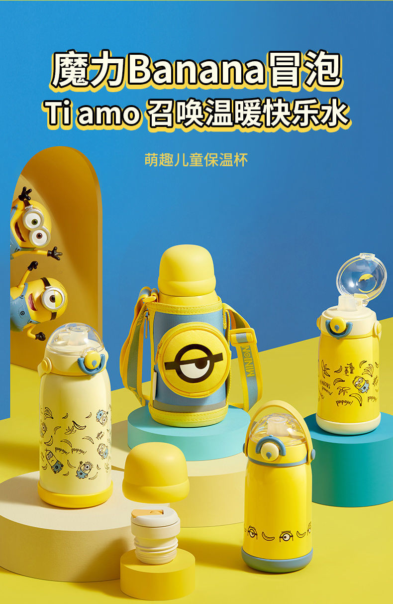 400ml萌趣黄吸管杯苏泊尔儿童保温杯带吸管两用水杯子男女幼儿园宝宝