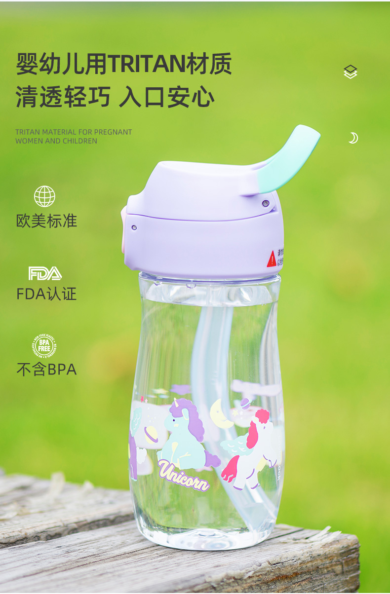 乐扣乐扣吸管水杯高颜值女孩吸管杯儿童水杯塑料杯