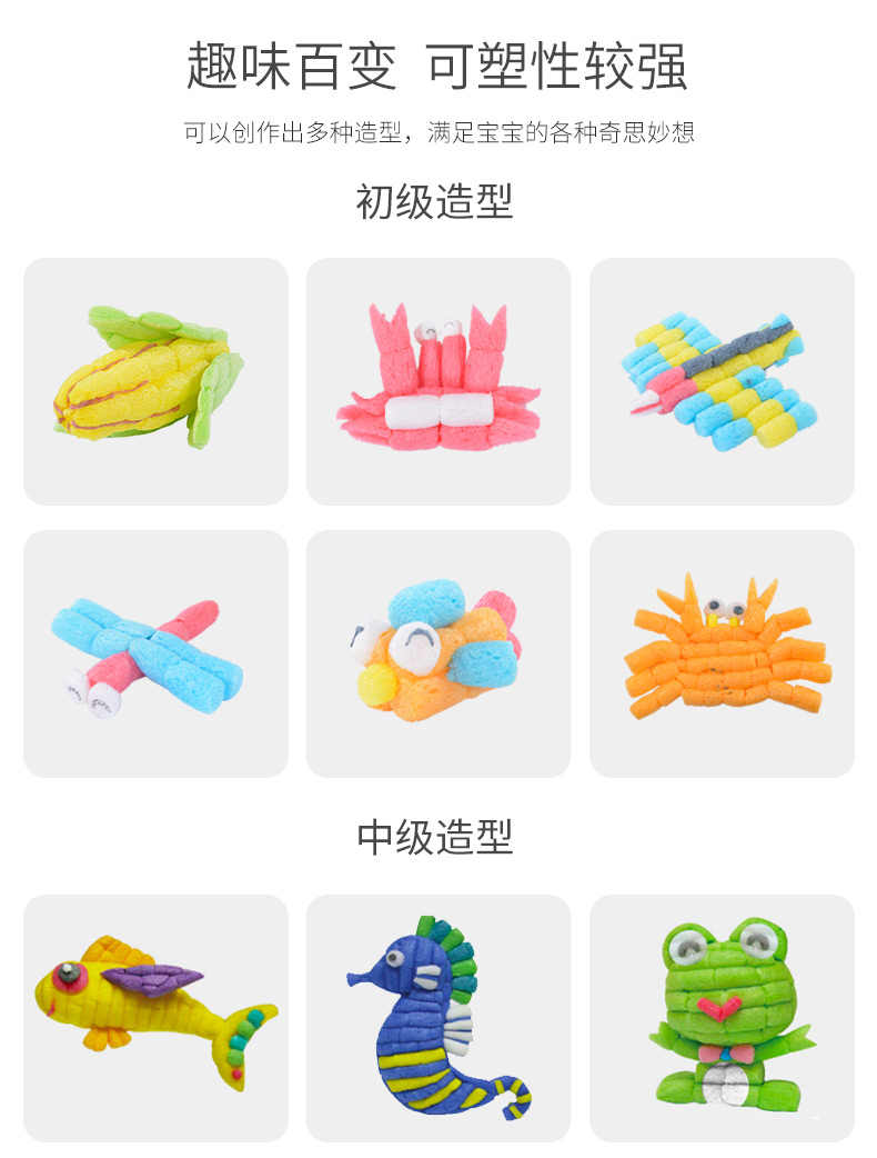 儿童魔法玉米粒手工diy制作美劳粘贴材料幼儿园彩色泡沫玉米玩具300粒