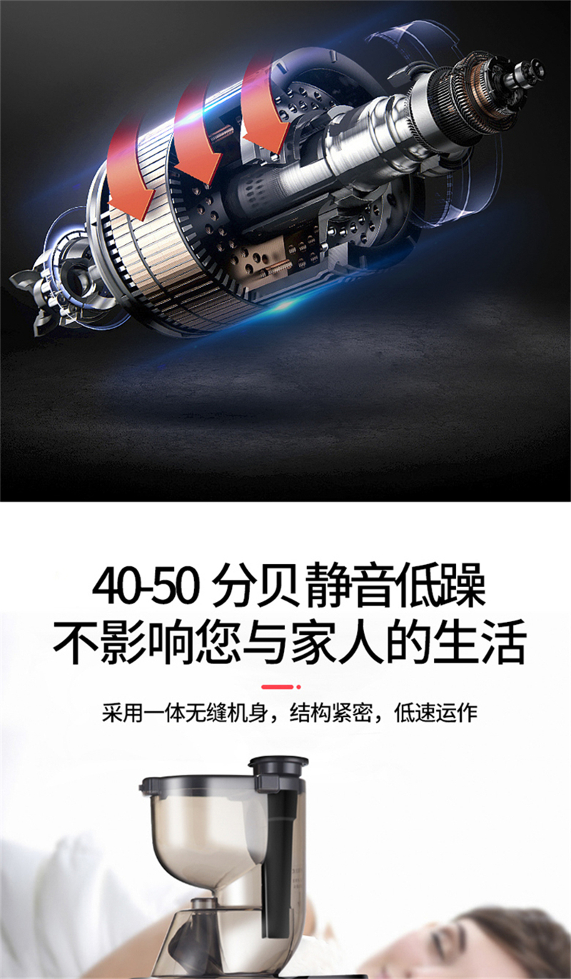 miui 大口径升级版无滤网原汁机渣分离多功能家用蔬果低慢速电动榨汁