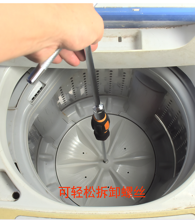 敬平全自动洗衣机波轮转盘拆卸螺丝刀洗衣机清洗底盘专用拉钩工具扳手