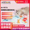 mpets猫咪玩具躲猫猫自嗨逗猫解闷神器耐咬电动猫玩具自动猫转盘