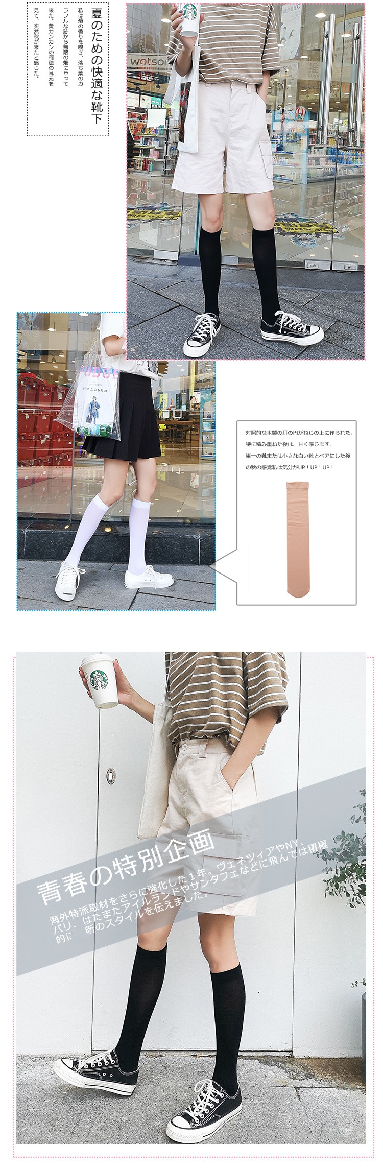 Suntek袜子suntek小腿袜女夏季薄款天鹅绒长筒袜潮ins中筒袜白色及膝jk街头丝袜子浅粉 亮黄 西瓜红3双装均码 价格图片品牌报价 苏宁易购suntek内衣旗舰店