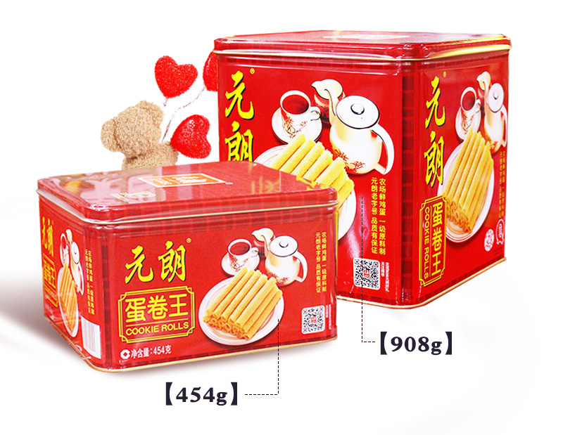 元朗蛋卷王908g罐装广式原味鸡蛋卷香港风味新年节日送礼传统休闲饼干