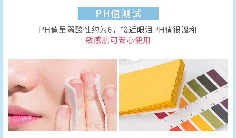 萃汇尔卸妆液 温和净透卸妆水50ml面部温和深层清洁卸妆【价格 图片