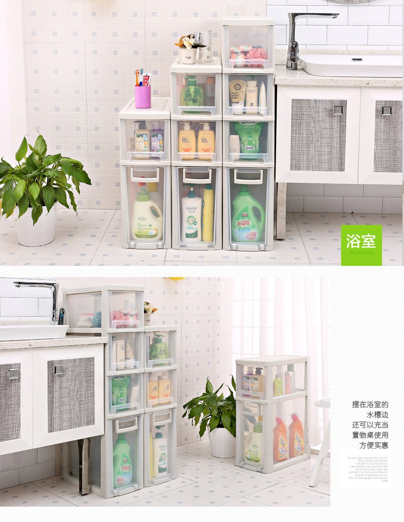 三维工匠收纳用品厨房夹缝置物架抽屉式塑料收纳柜透明收纳箱卫生间收纳架缝隙窄柜收纳层架三维工匠 价格图片品牌报价 苏宁易购大黄蜂家居专营店