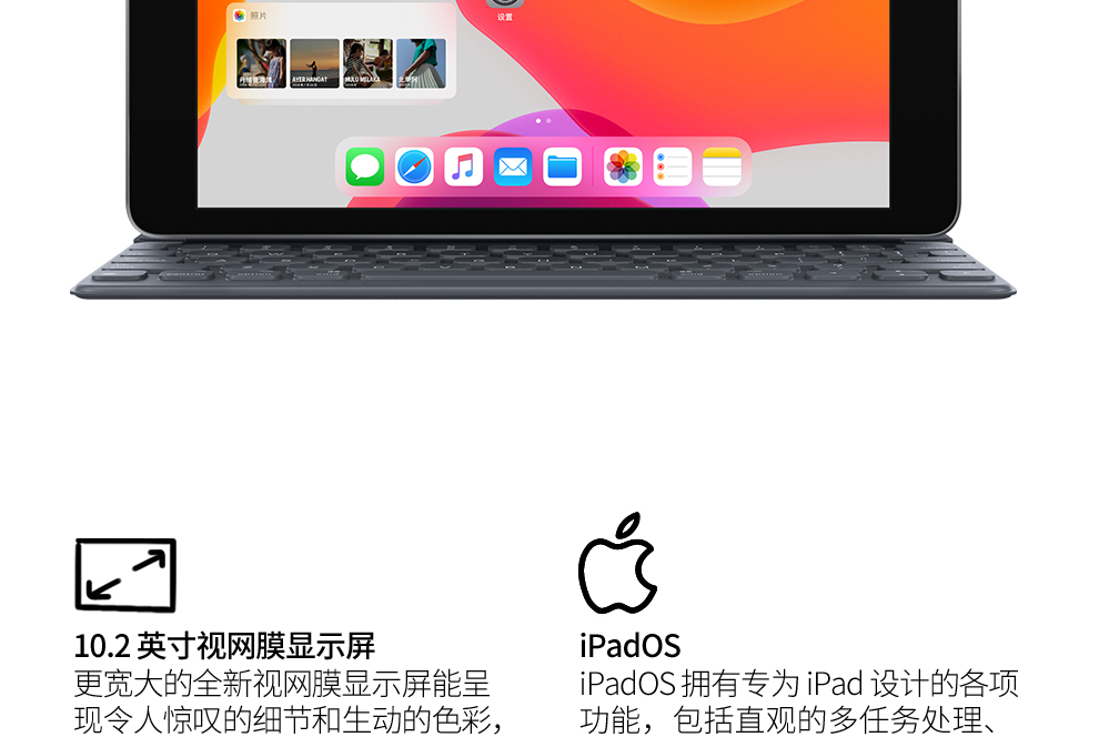平板电脑 Apple iPad7 2019新款10.2英寸 银色/32GB 4G插卡版 + Apple pencil一代手写笔【价格 图片