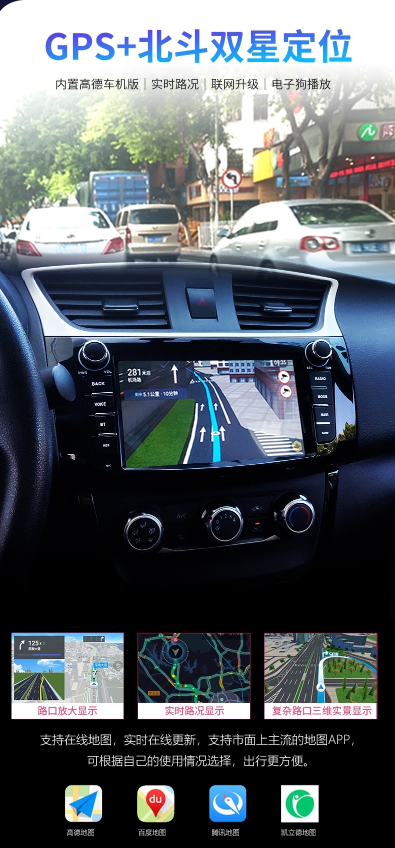 适用日产经典新轩逸甲盾士导航一体机19车载中控大屏12显示屏16原厂14