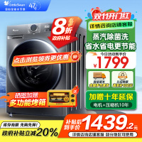 小天鹅(LittleSwan)洗衣机10kg超薄全自动家用滚筒洗烘一体除菌098升级版TD100V098PRO