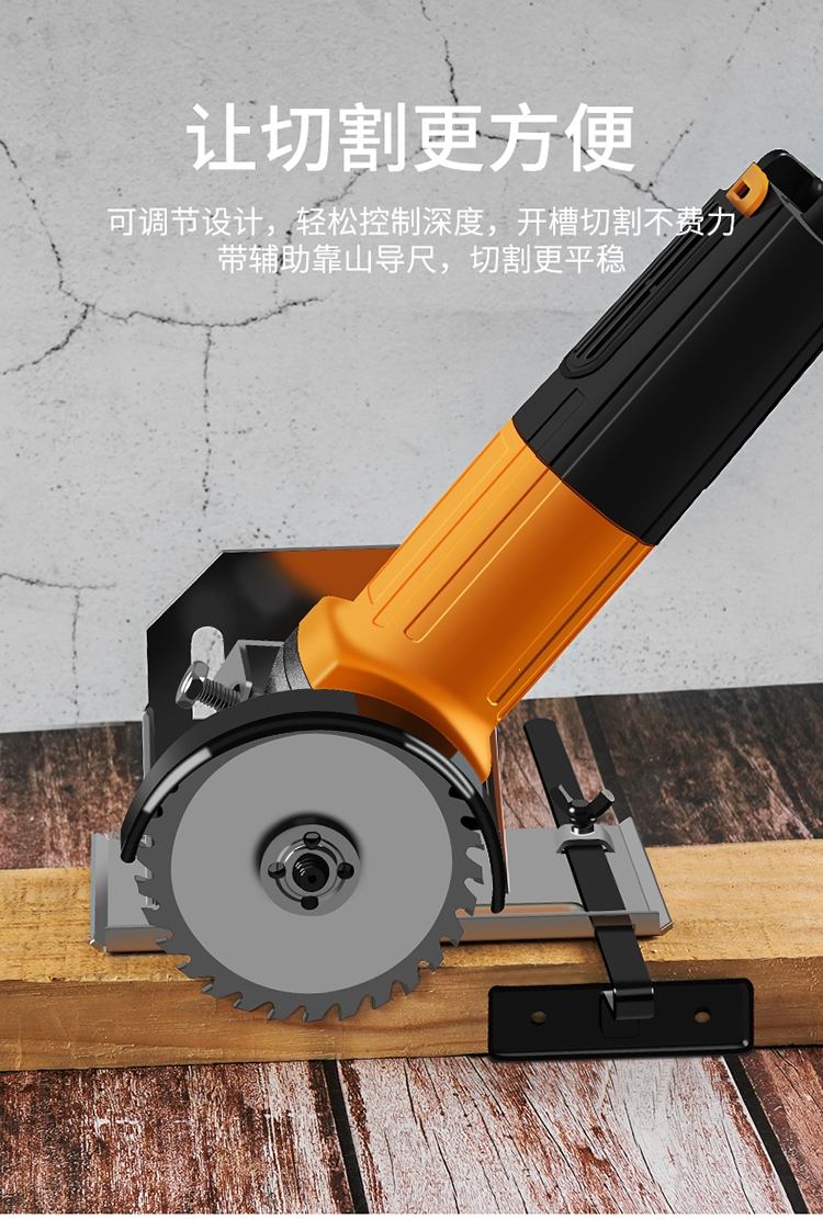 角磨机手磨机磨光机变切割机改装电锯电圆锯支架木工台锯电链锯