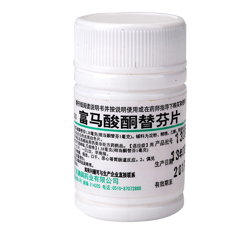 鹏鹞富马酸酮替芬片1mg60片瓶rk