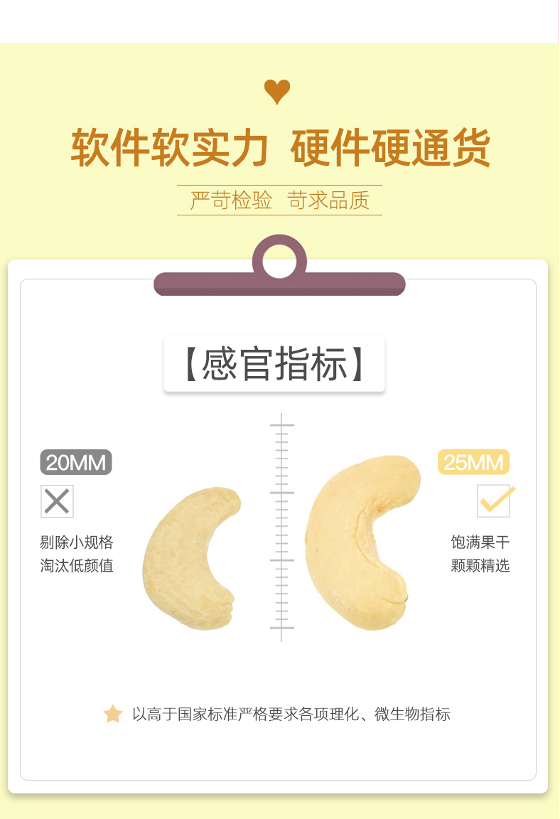 欧扎克ocak榴莲椰脆坚果麦片300g