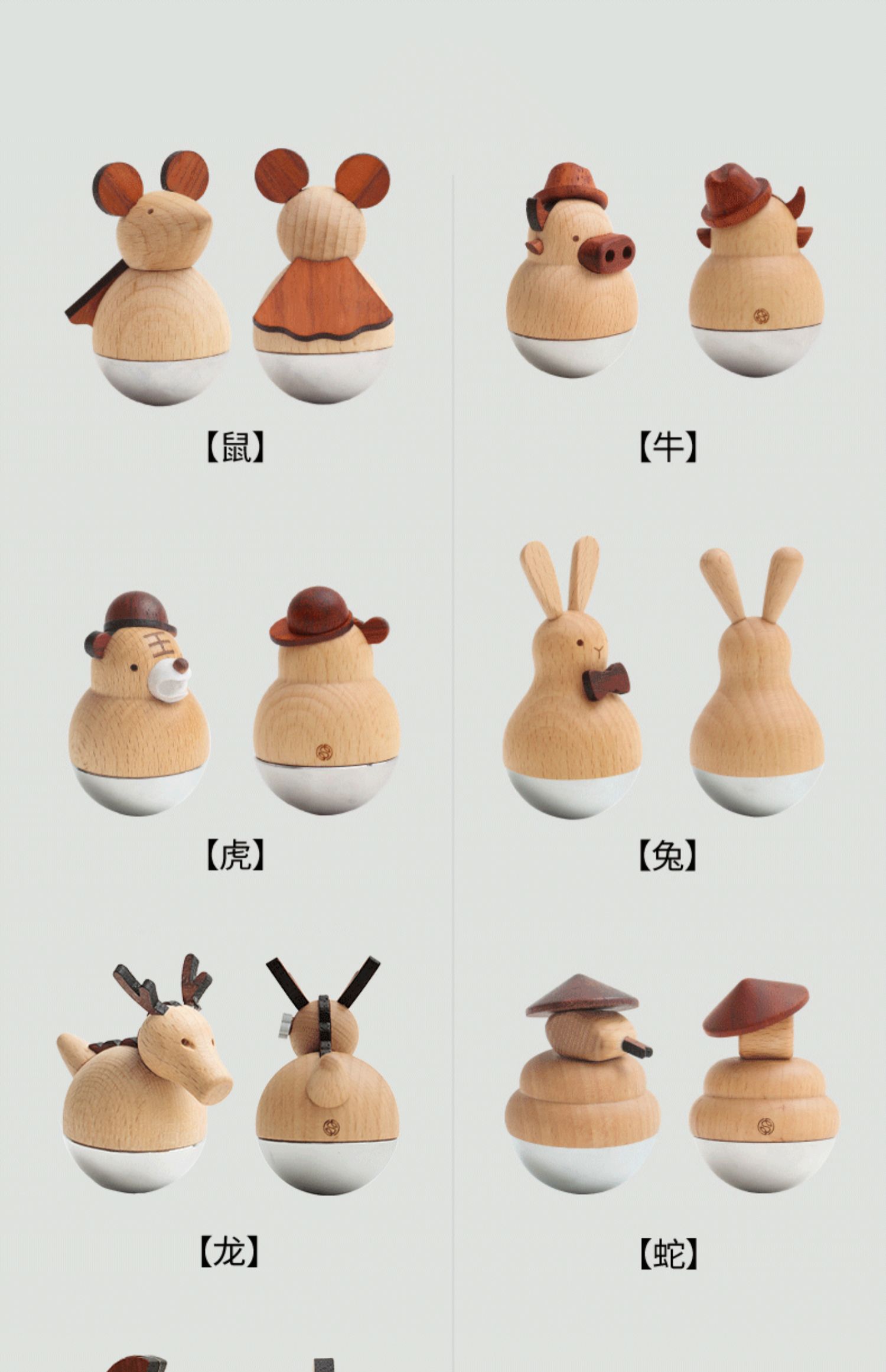 十二生肖牛不倒翁木质小摆件鼠年工艺品创意办公室桌面生日女牛仔很忙