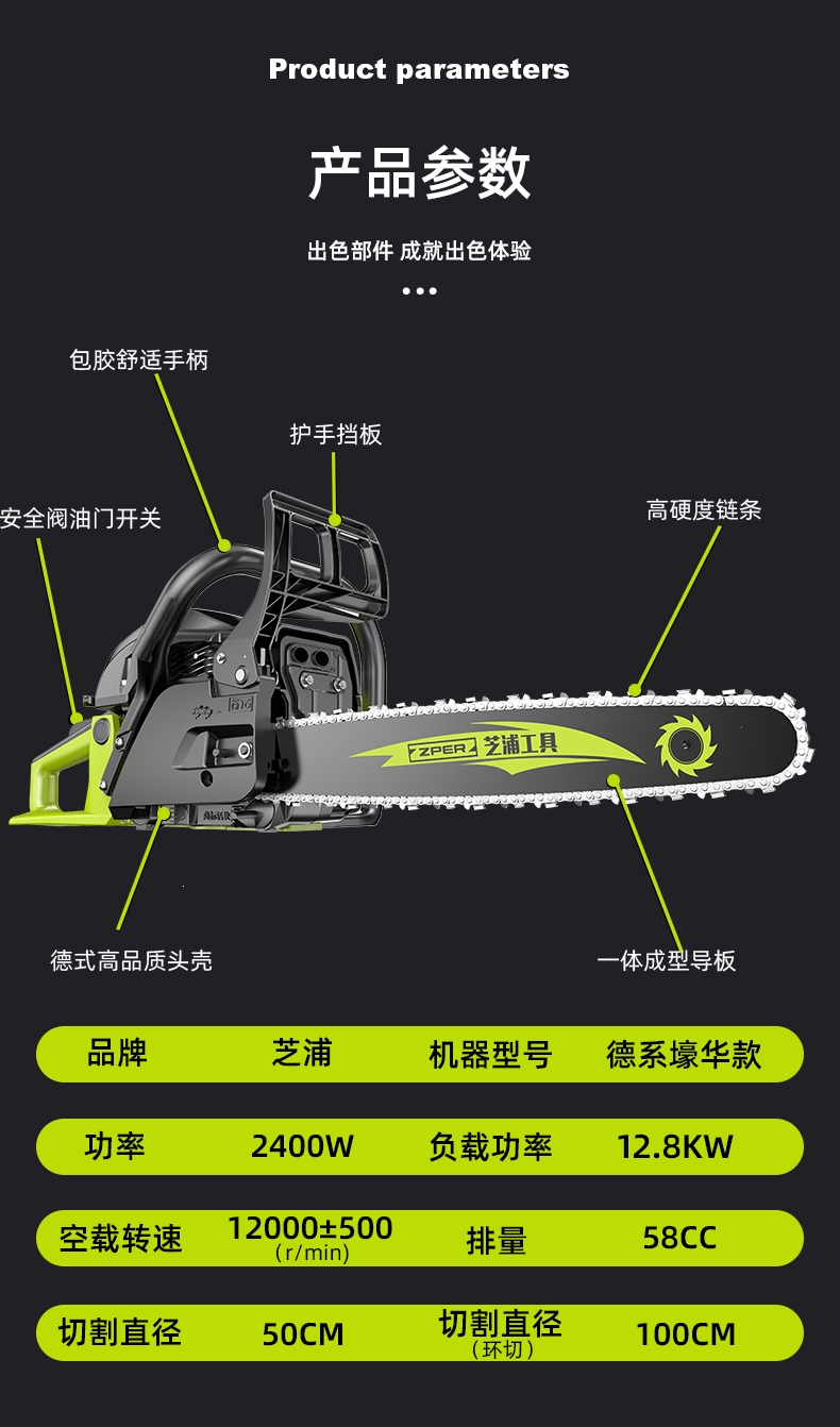 德国芝浦油锯伐木锯汽油锯小型手持电锯家用进口原装大功率砍树机