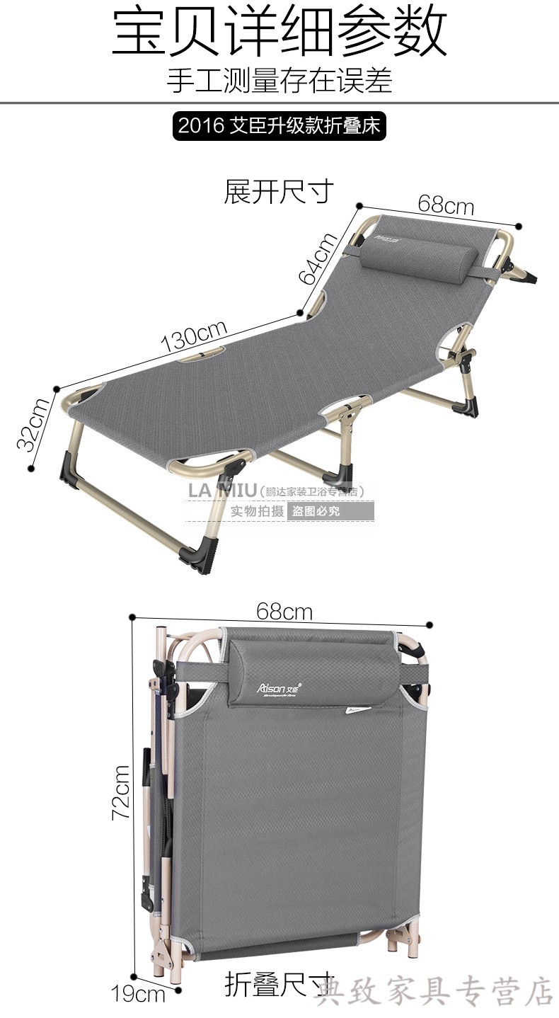苏宁放心购单人折叠床小床中午休息睡觉床军床便携可收缩床椅午休床
