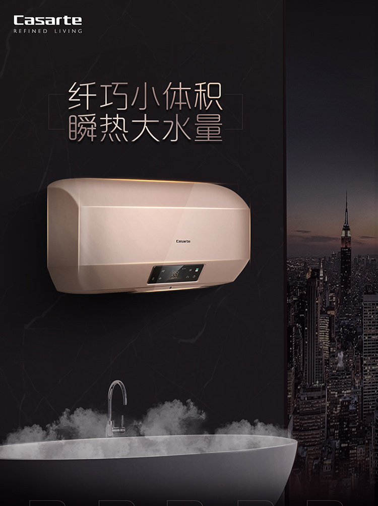 【海爾(haier)電熱水器ceh-80max5(u1)金】 卡薩帝電熱水器ceh-80max5