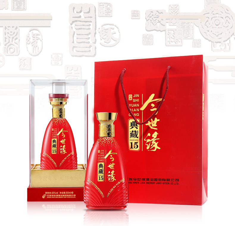 今世缘典藏15 浓香型白酒42度 整箱六瓶500ml