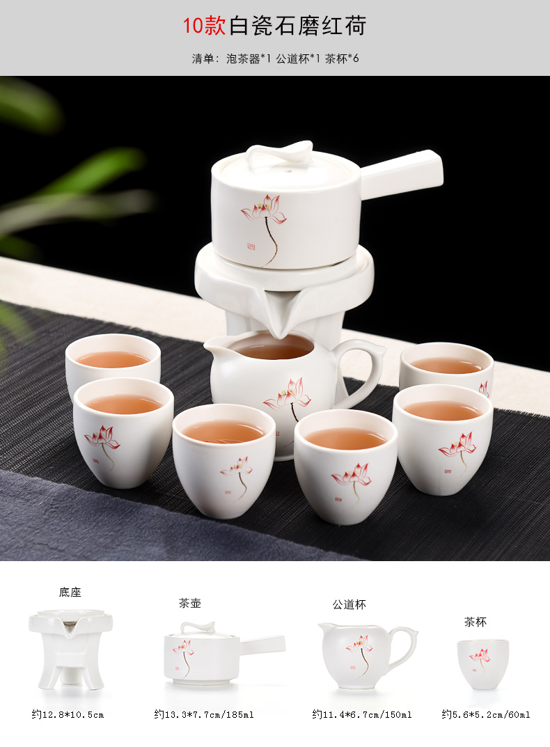 三维工匠功夫茶具石磨懒人套装全自动整套旋转出水个性家用办公泡茶器