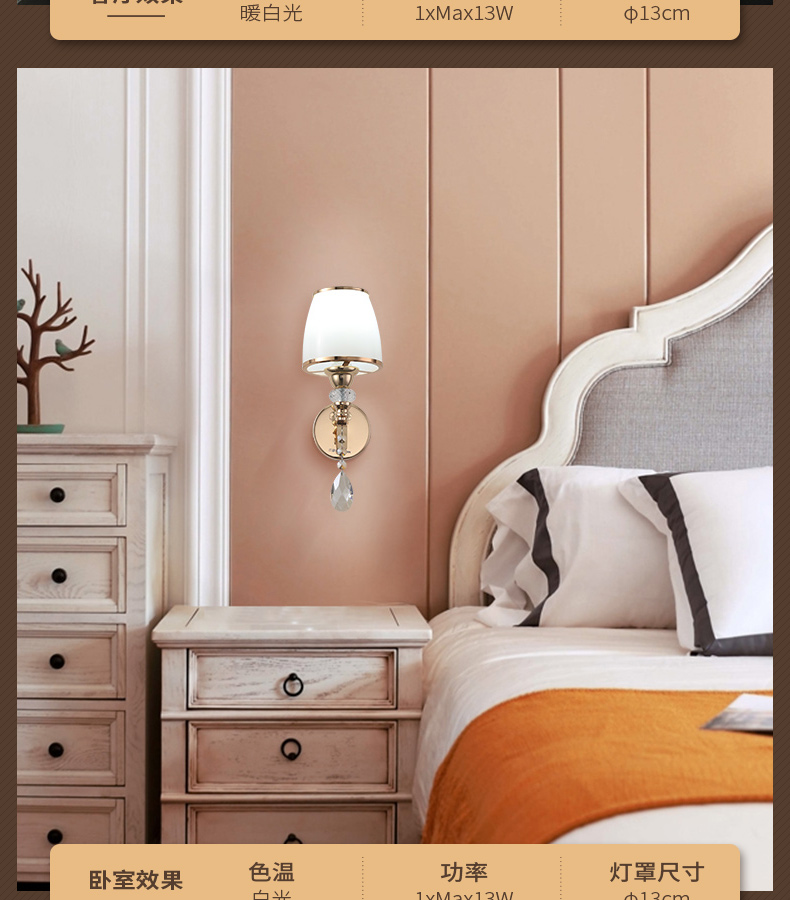 三雄极光led壁灯客厅走廊过道灯白色壁灯灯泡床头灯