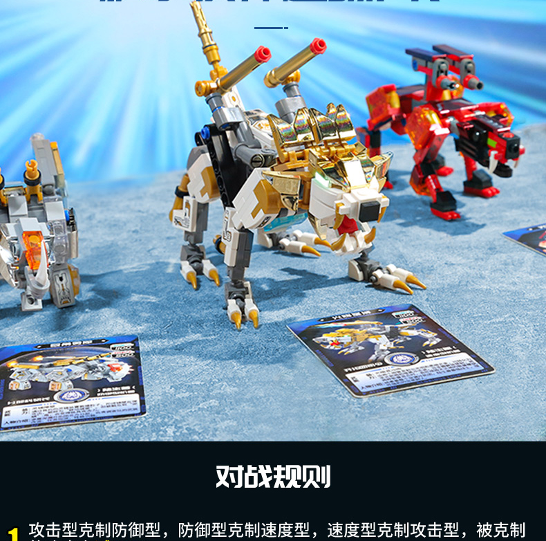 凌速(lnsu)积木41224 机兽魔方至尊版光辉圣狮合体超集变形积木拼装