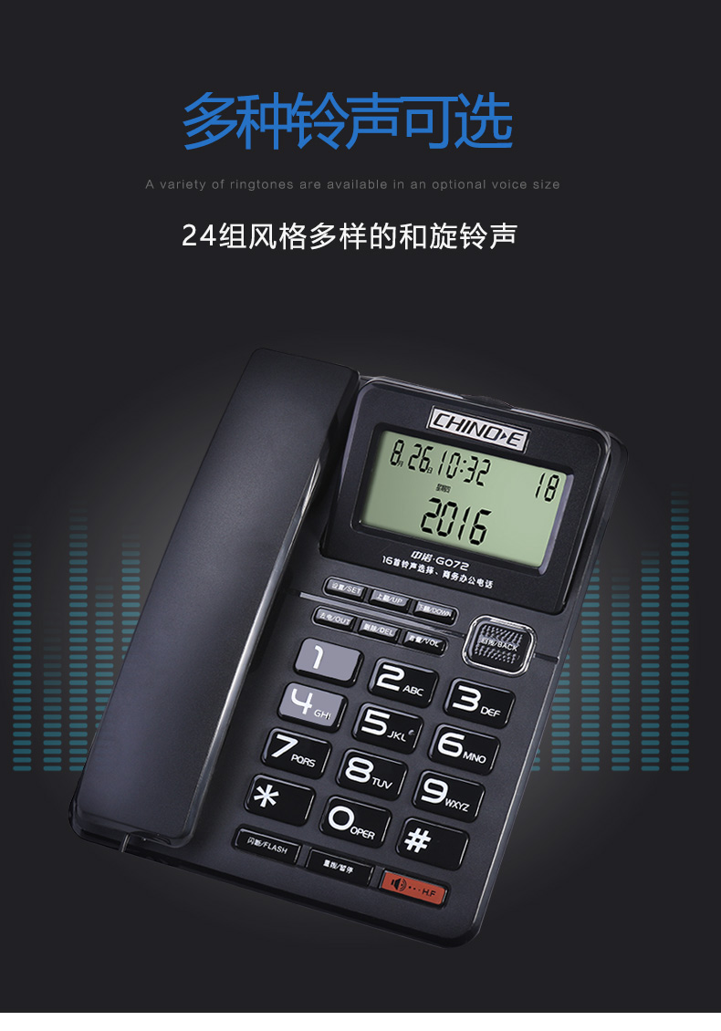 电话机属于电子产品(电话机属于文体用品吗)