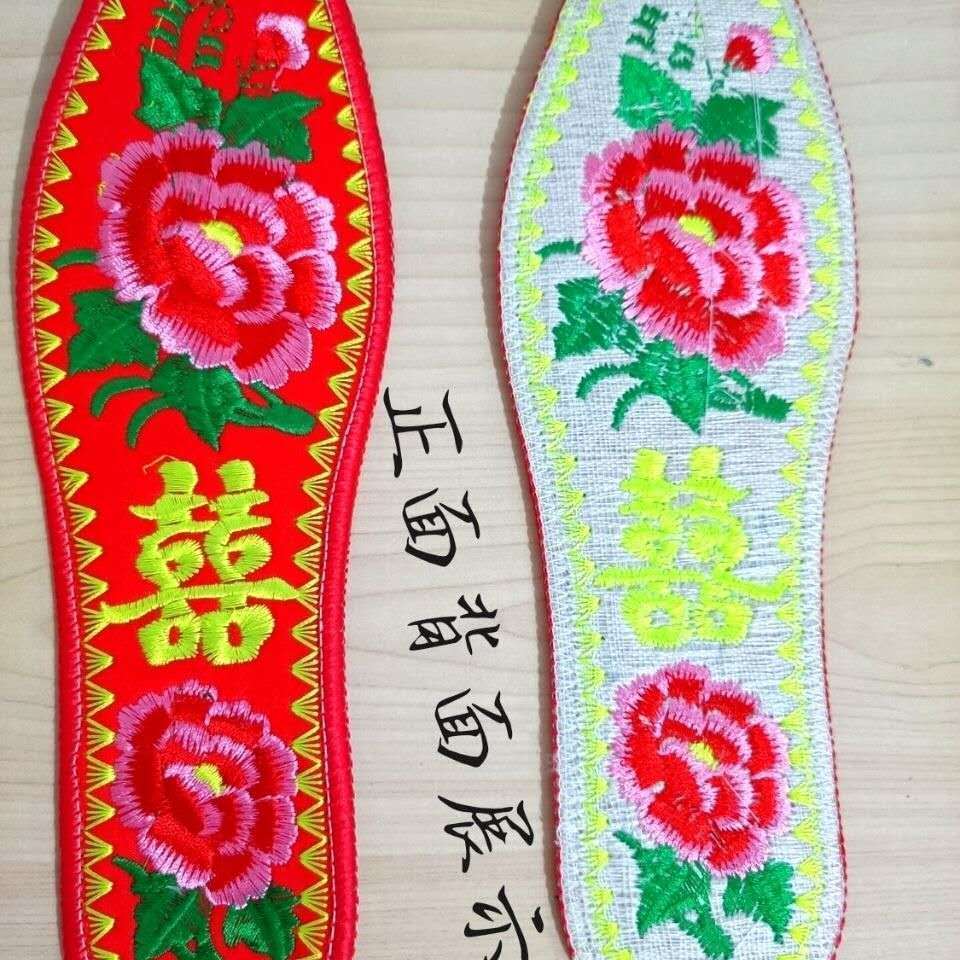 研回鞋垫/鞋配件1 [机器绣好]男女鞋垫加密喜字加厚十字绣花透气婚庆