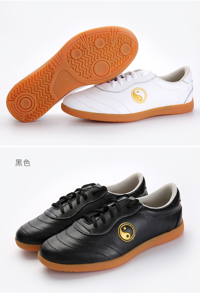 武士龙太极鞋男软牛皮牛筋底武术鞋表演鞋春秋太极拳鞋练功功夫鞋