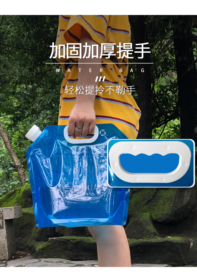家恒宝 户外运动饮水袋旅游野营旅行便携水桶骑行登山叠水壶盛水储水