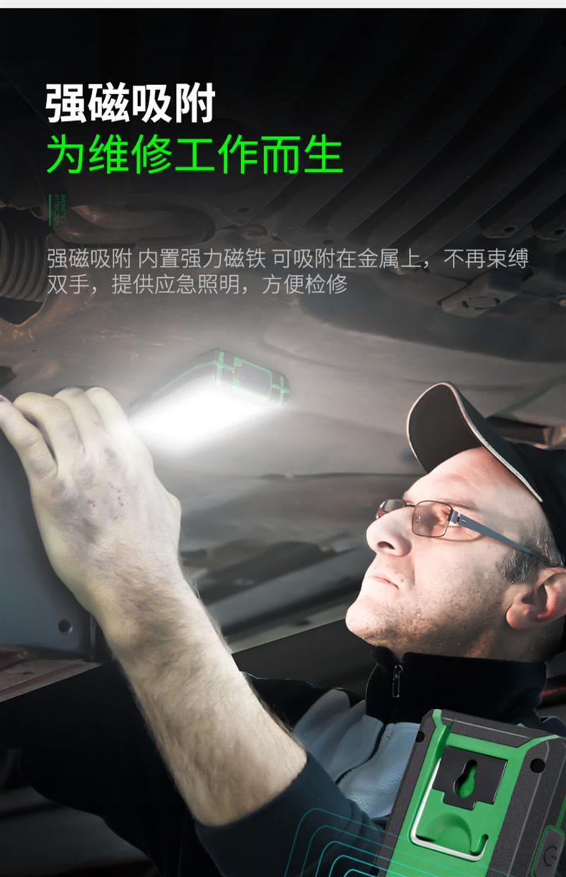 沃尔森机修车工作灯led汽修超亮维修灯充电带磁铁户外强光手电筒