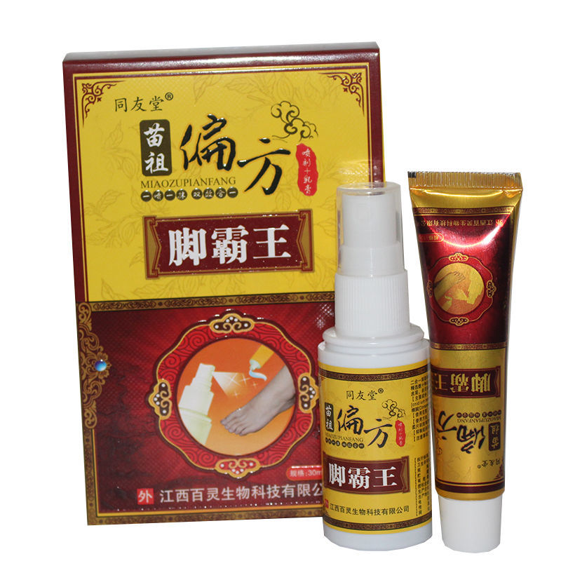 同友堂苗祖偏方脚霸王乳膏喷剂组合装脚气脚臭脚痒水泡烂脚丫正品