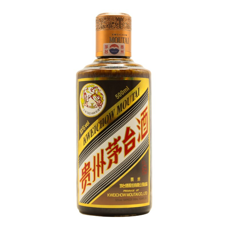 新品茅台彩釉珍品贵州茅台酒53度500ml1瓶