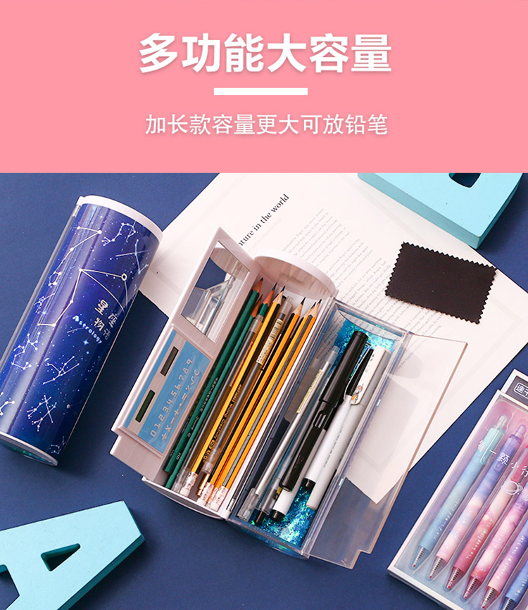 喻娄抖音流沙网红文具盒小学生多功能圆柱形铅笔盒男女孩儿童可爱笔袋