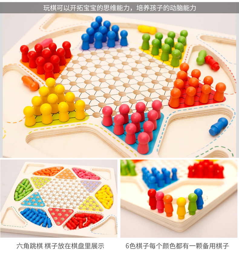 飞行棋跳棋五子棋斗兽棋蛇棋类儿童象棋玩具益智小学生多功能游戏五