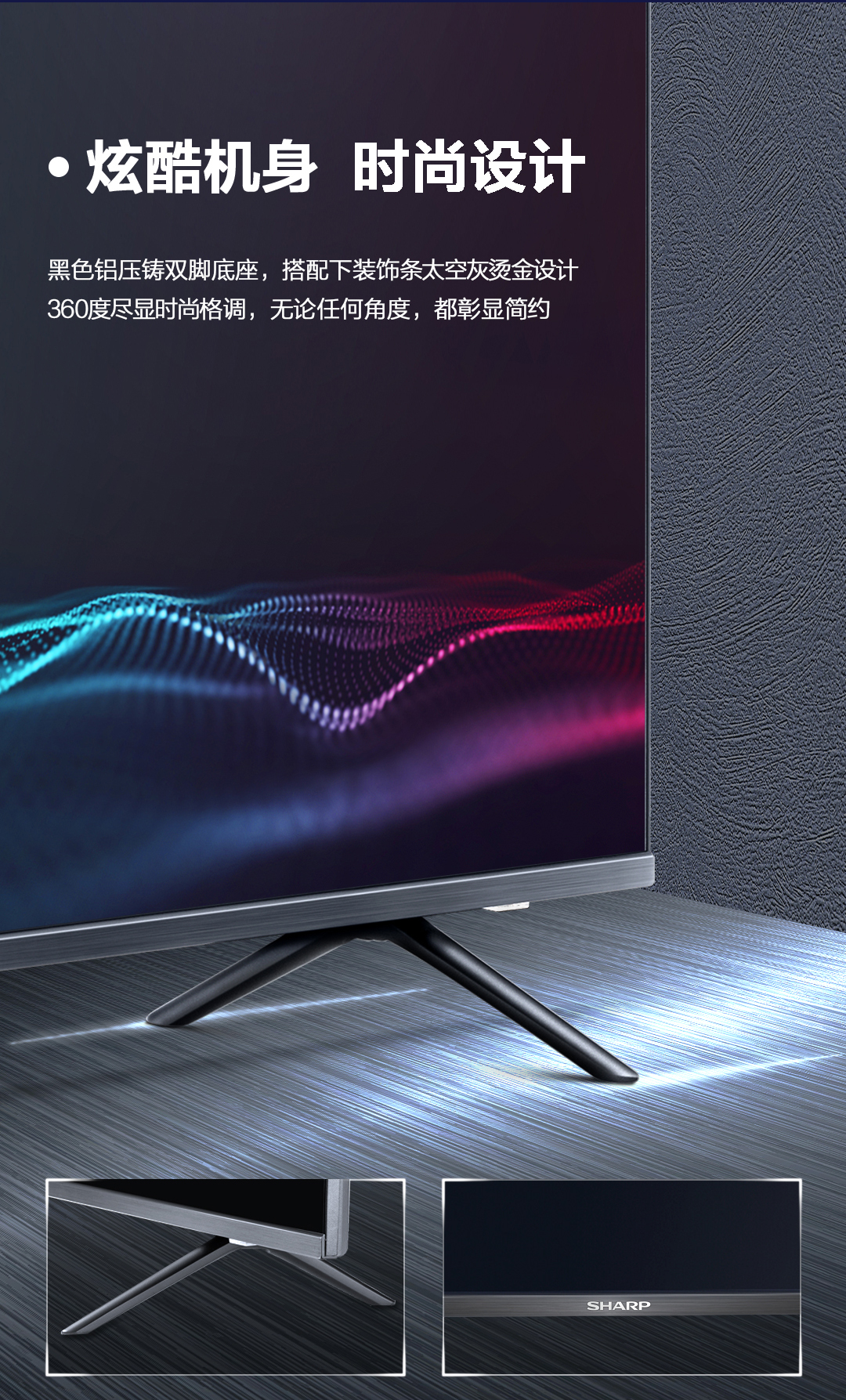 夏普sharp50x6p50吋4k超清全面屏hdr智能网络液晶平板电视