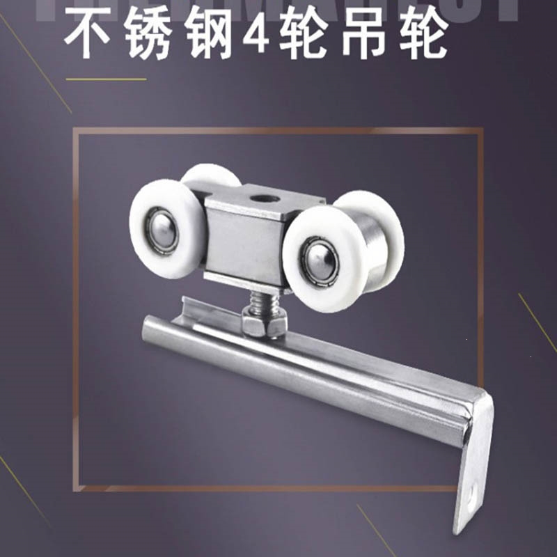 【古达滑轮dl040】 古达平移门轨道滑轮不锈钢吊轮铝合金吊轨推拉门